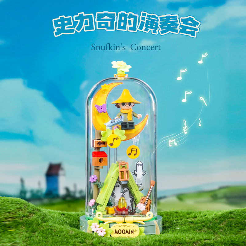 姆明奇境系列：史力奇的演奏会